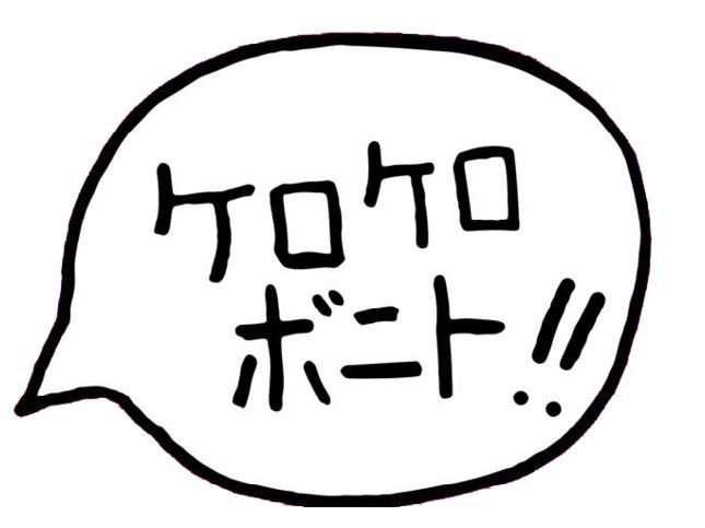 Kero Kero Bonito