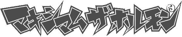Maximum the Hormone