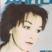 Ann Lee