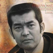 Tetsuya Watari
